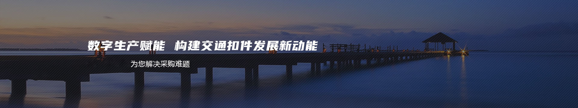 江西赣泽水利水电工程有限公司banner