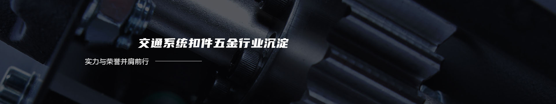 江西赣泽水利水电工程有限公司banner