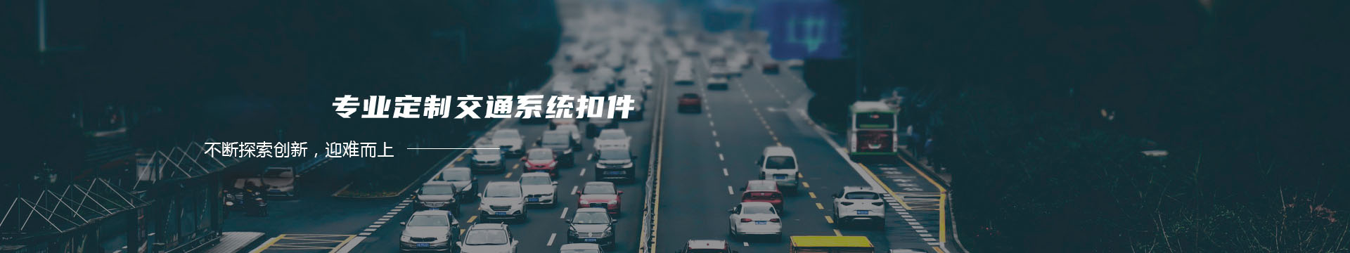 江西赣泽水利水电工程有限公司banner