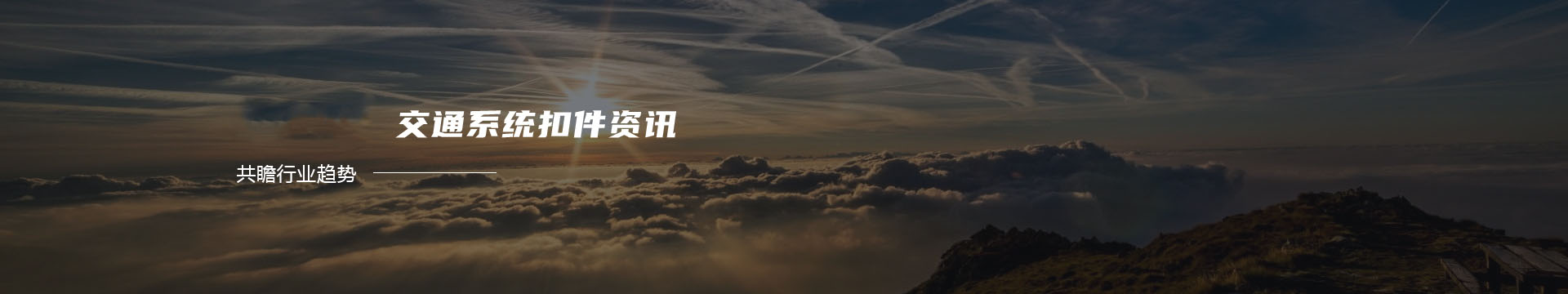 江西赣泽水利水电工程有限公司banner